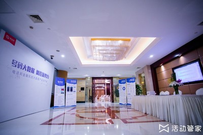 電話邦金融風(fēng)控大數(shù)據(jù)產(chǎn)品發(fā)布會展覽展示服務(wù)