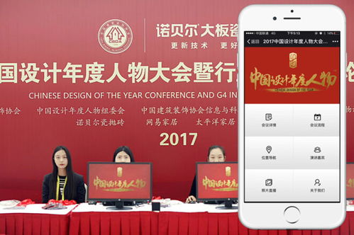 2018年第一季度31會議在B2B制造領(lǐng)域的大動作與展覽展示服務(wù)回顧