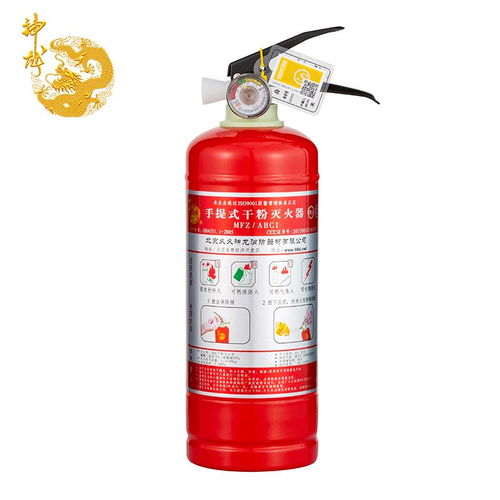 原價43現(xiàn)價38.5！神龍1公斤干粉滅火器 家庭與車載消防的必備之選