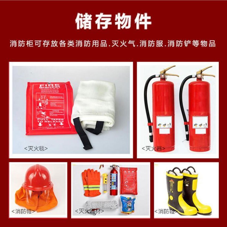 施工現場消防柜配備標準與規范——以錦福祥消防器材為例