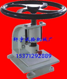 沖片機(jī)廠家批發(fā)銷售