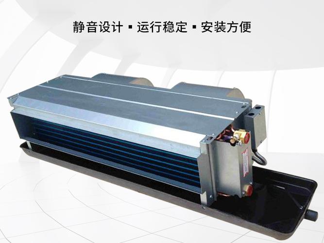 臥式暗裝風(fēng)機(jī)盤管 高效性能與靈活議價(jià)，打造舒適空調(diào)系統(tǒng)
